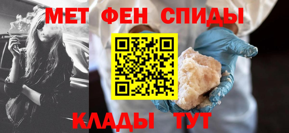 Amphetamine 98% Карпинск