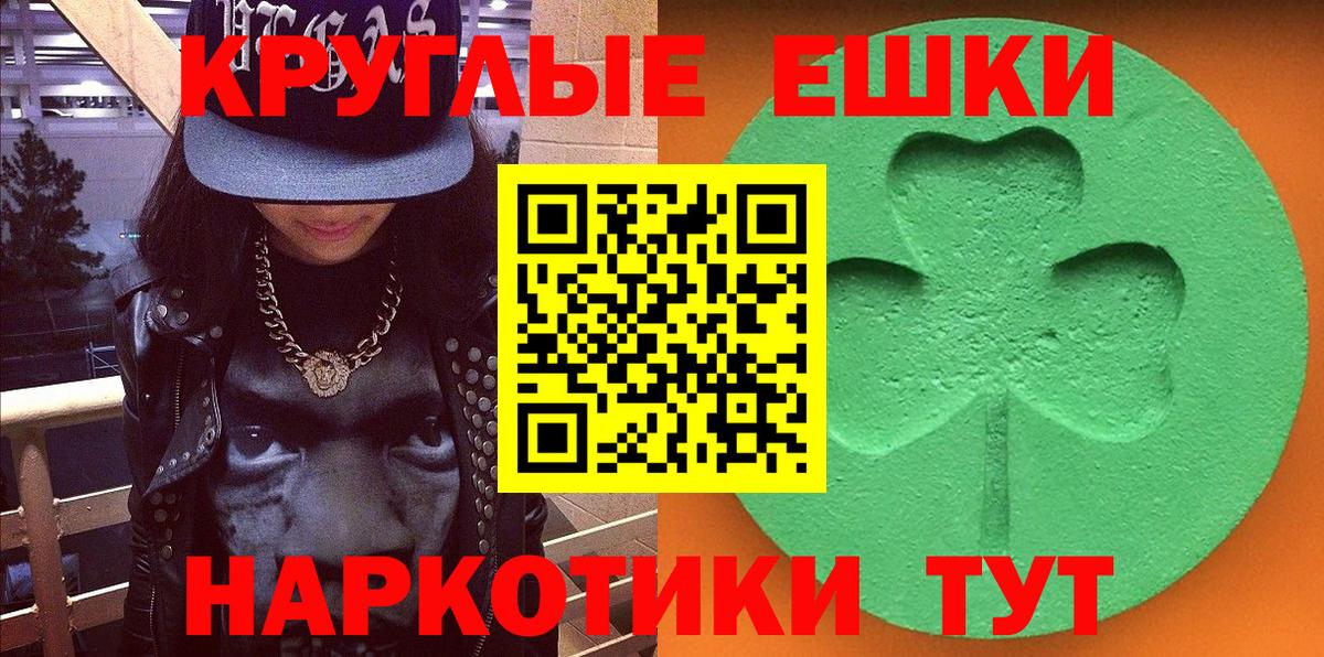 Ecstasy TESLA  Вход с VPN  ЭКСТАЗИ  Карпинск 