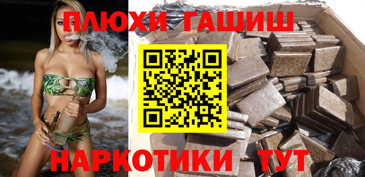 Карпинск  Гашиш ice o lator  Вход с VPN 