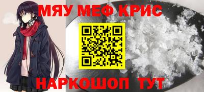 mdma Конаково