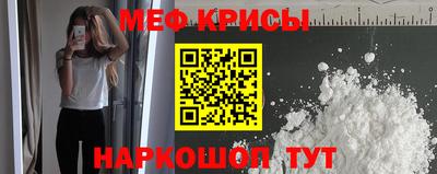 мефедрон мука Комсомольск-на-Амуре