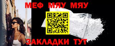 мефедрон мука Комсомольск-на-Амуре