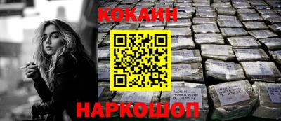 мефедрон мука Комсомольск-на-Амуре