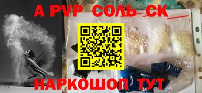 мефедрон мука Комсомольск-на-Амуре
