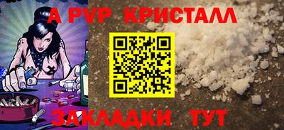 кокаин перу Коммунар