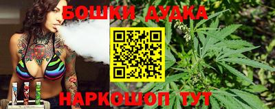 мефедрон мука Комсомольск-на-Амуре