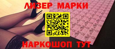 кокаин перу Коммунар