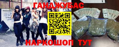 мефедрон мука Комсомольск-на-Амуре