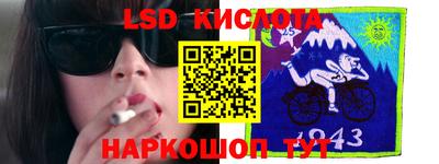 кокаин перу Коммунар