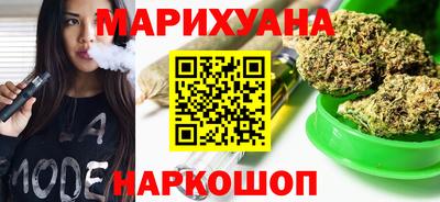 героин Бердск