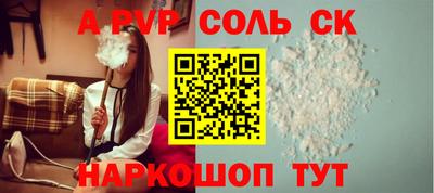 мефедрон мука Комсомольск-на-Амуре