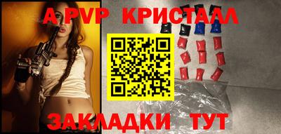 кокаин перу Коммунар