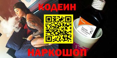 кокаин перу Коммунар