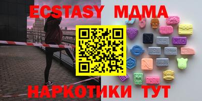 mdma Конаково