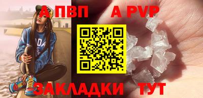 мефедрон мука Комсомольск-на-Амуре