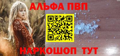 мефедрон мука Комсомольск-на-Амуре