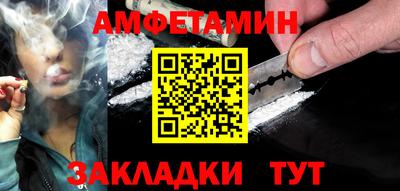 мефедрон мука Комсомольск-на-Амуре