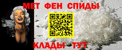 мефедрон мука Комсомольск-на-Амуре