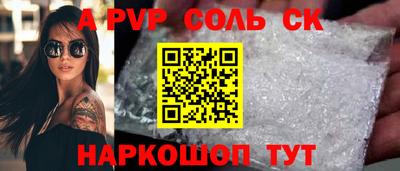 кокаин перу Коммунар