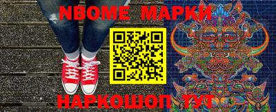 мефедрон мука Комсомольск-на-Амуре