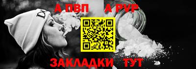 мефедрон мука Комсомольск-на-Амуре