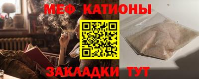 мефедрон мука Комсомольск-на-Амуре