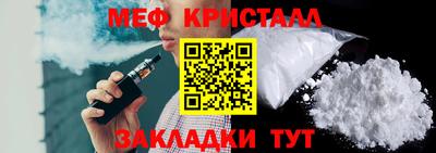 кокаин перу Коммунар