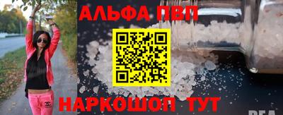 синтетический гашиш Белореченск