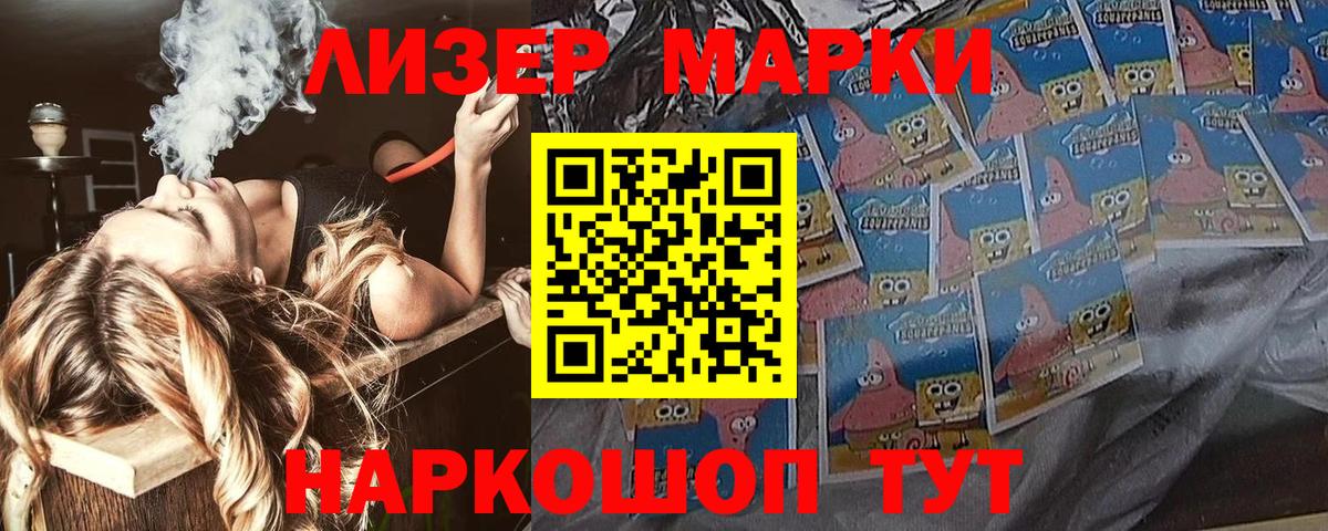 Марки NBOMe 1500мкг Карпинск