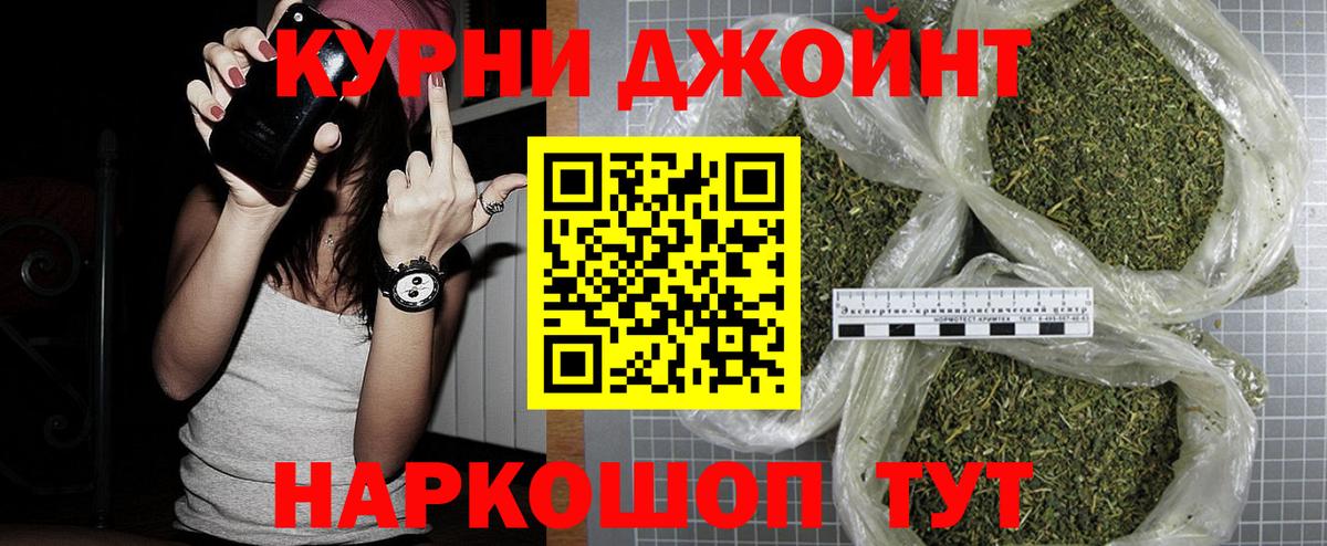 МАРИХУАНА Bruce Banner  Вход с VPN  Карпинск  Марихуана план 